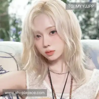 纪李娉